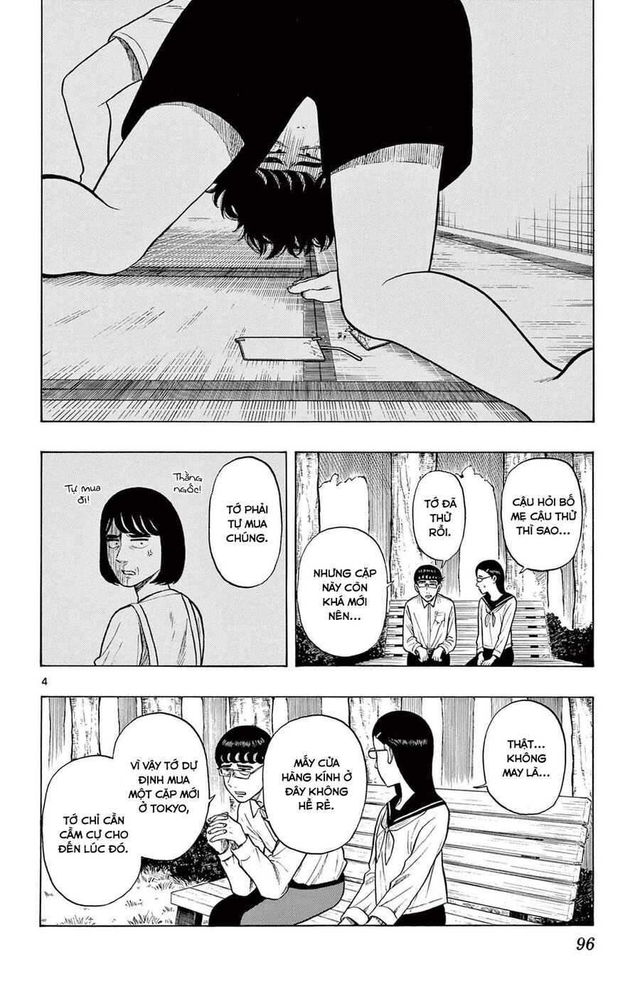 Shiroyama And Mita-San Chapter 13 - Trang 2