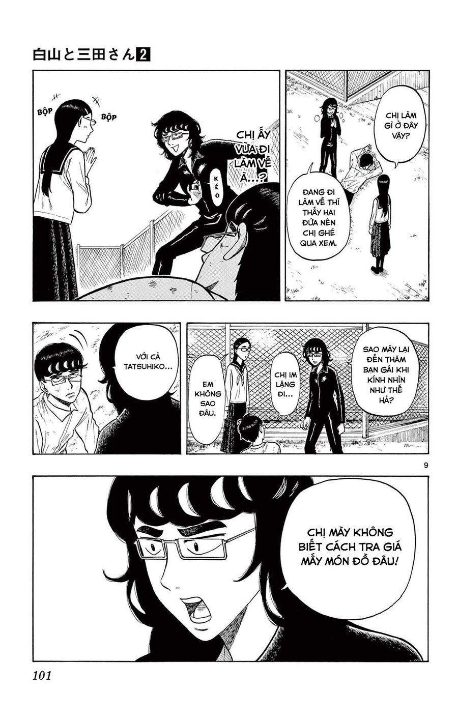 Shiroyama And Mita-San Chapter 13 - Trang 2