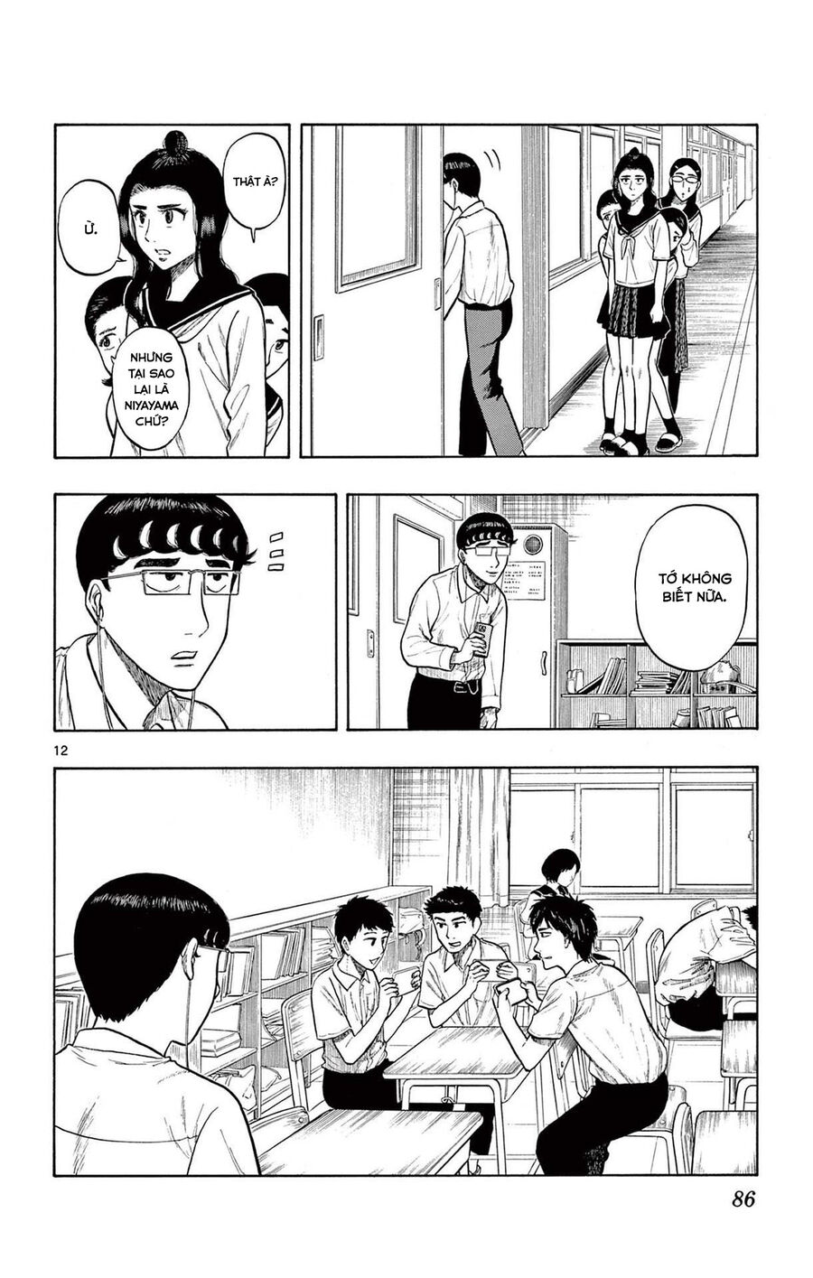 Shiroyama And Mita-San Chapter 12 - Trang 2