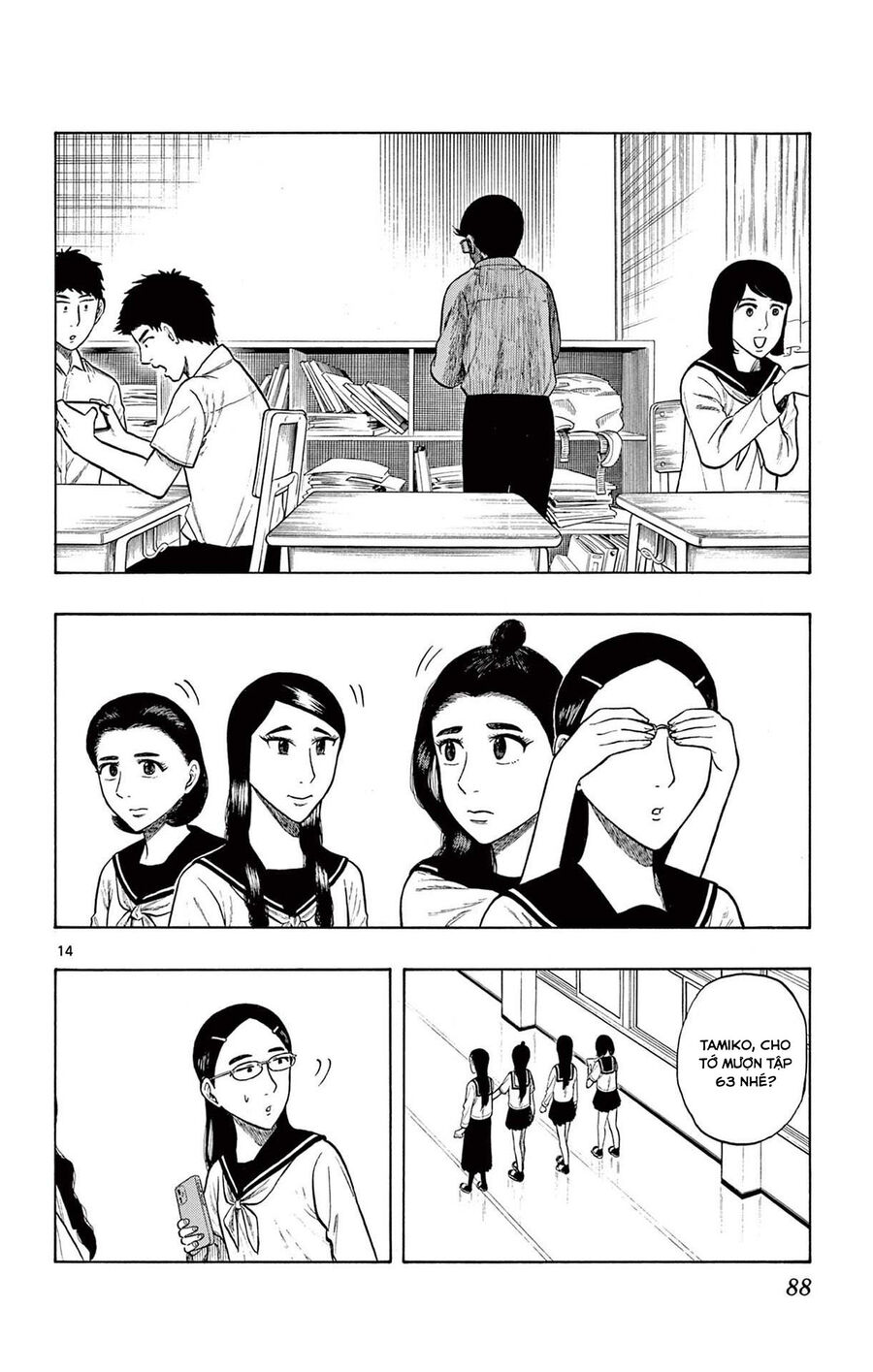 Shiroyama And Mita-San Chapter 12 - Trang 2