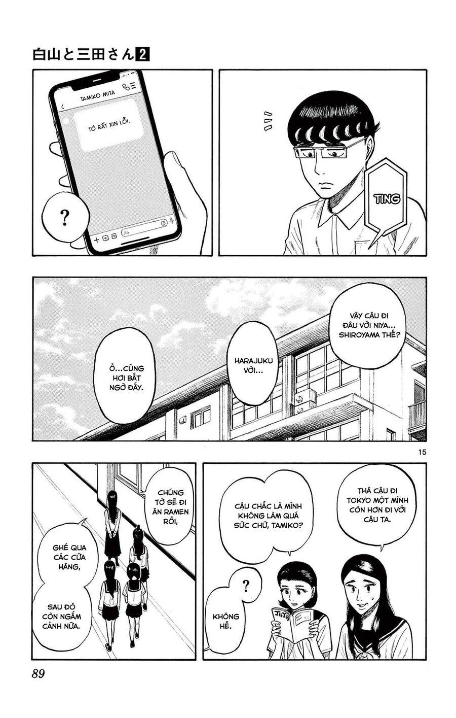 Shiroyama And Mita-San Chapter 12 - Trang 2