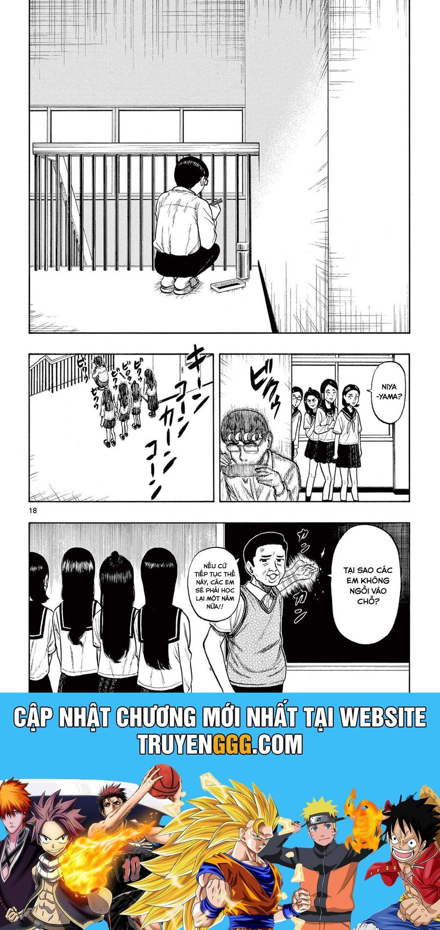 Shiroyama And Mita-San Chapter 12 - Trang 2