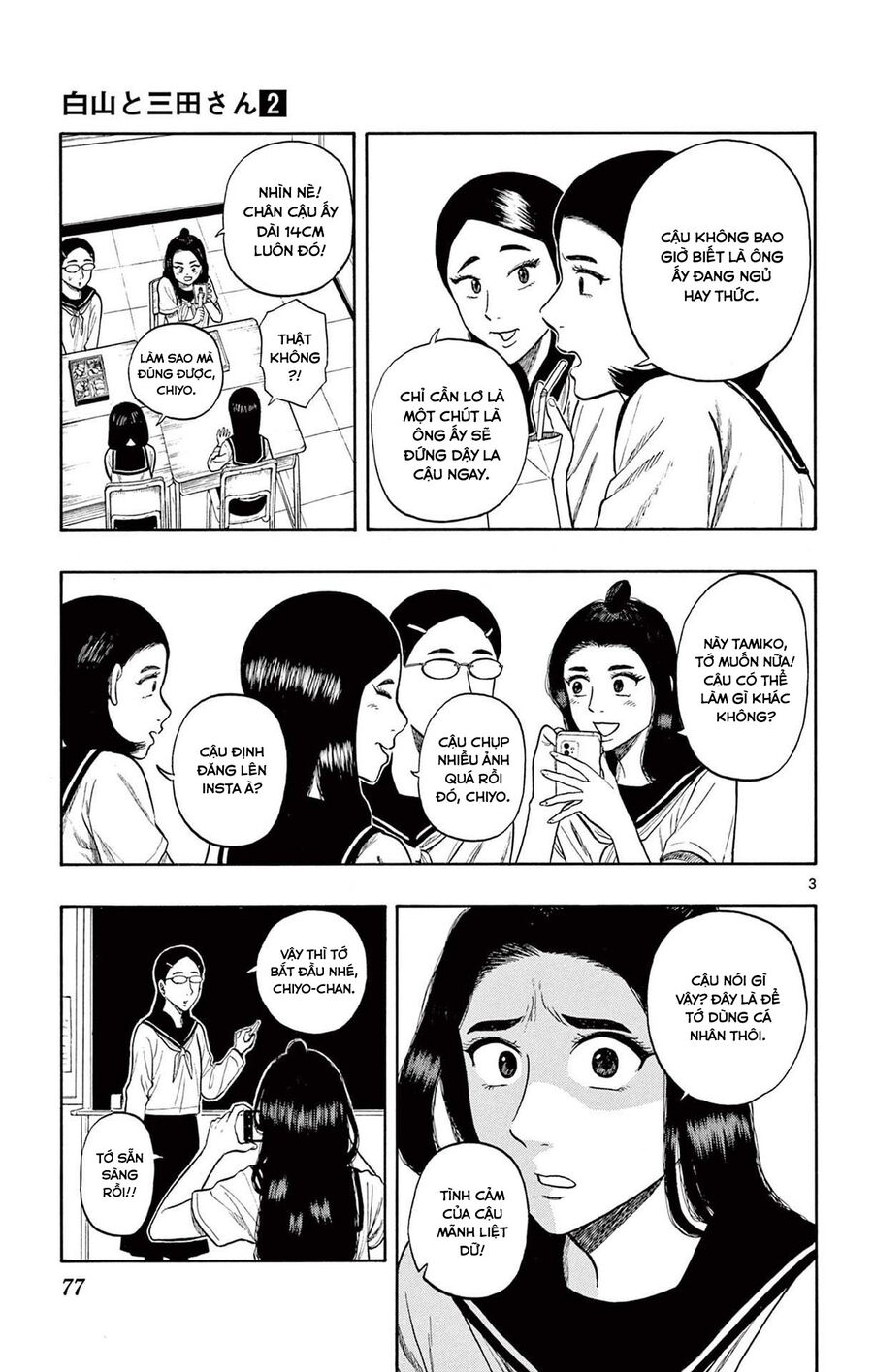 Shiroyama And Mita-San Chapter 12 - Trang 2