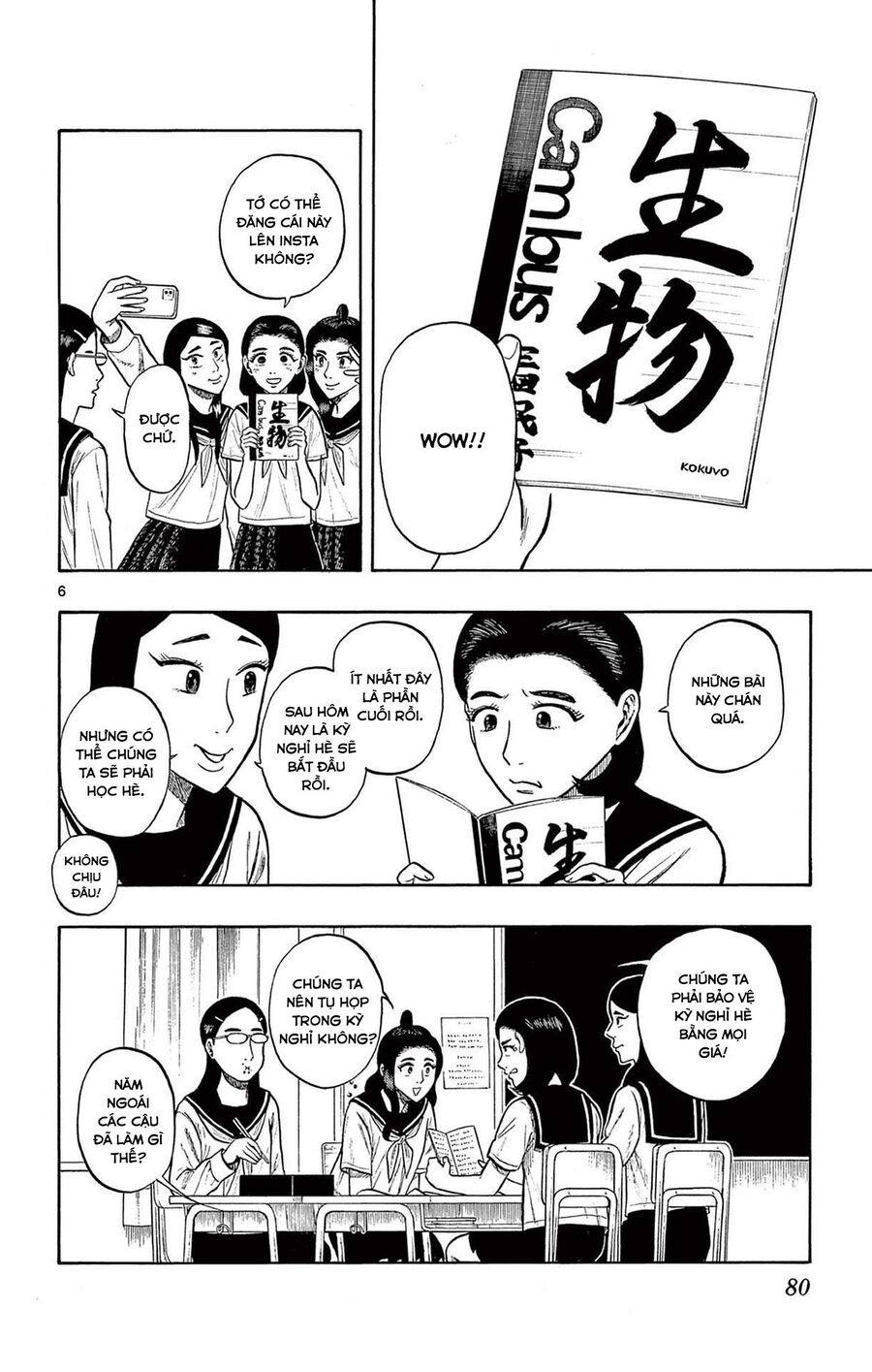 Shiroyama And Mita-San Chapter 12 - Trang 2