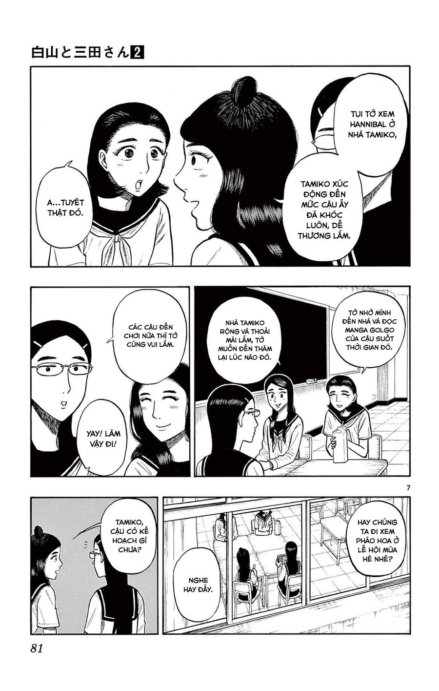 Shiroyama And Mita-San Chapter 12 - Trang 2