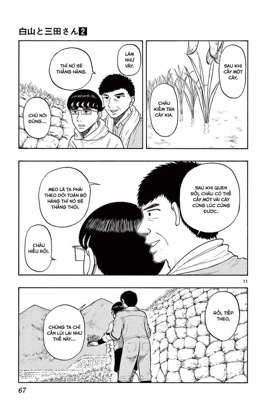 Shiroyama And Mita-San Chapter 11 - Trang 2