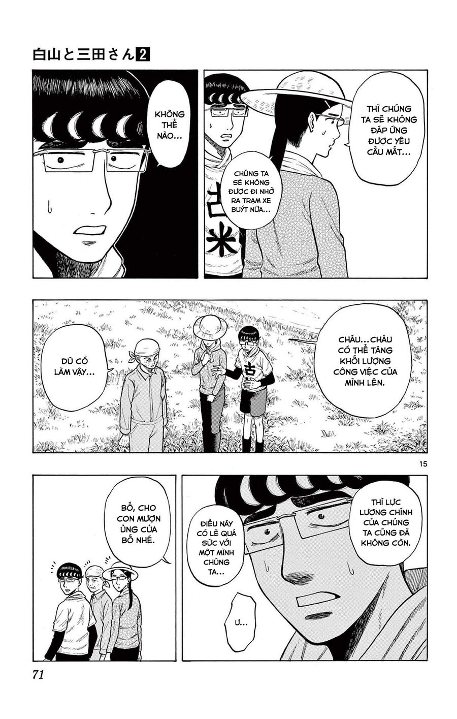 Shiroyama And Mita-San Chapter 11 - Trang 2