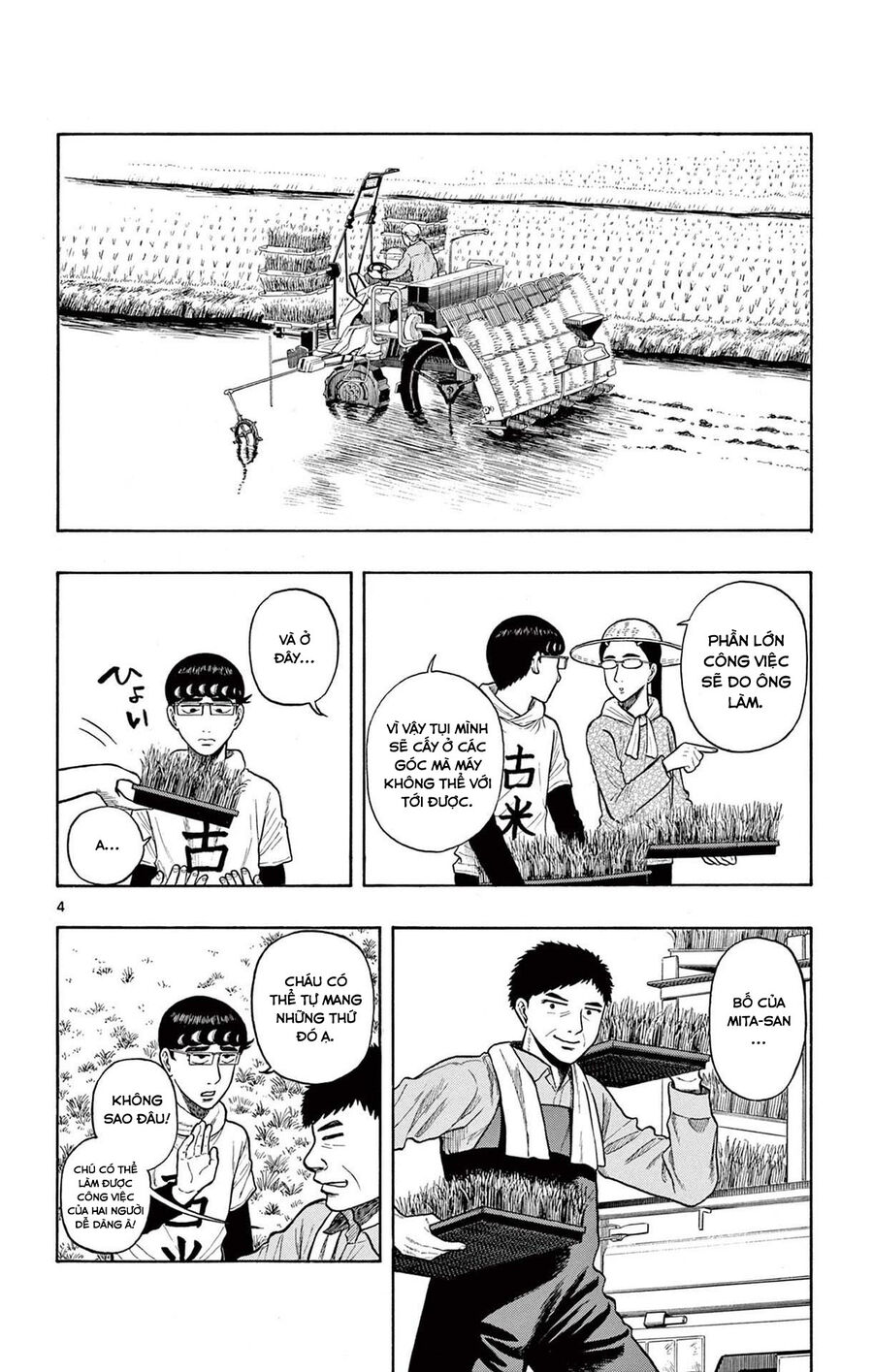 Shiroyama And Mita-San Chapter 11 - Trang 2