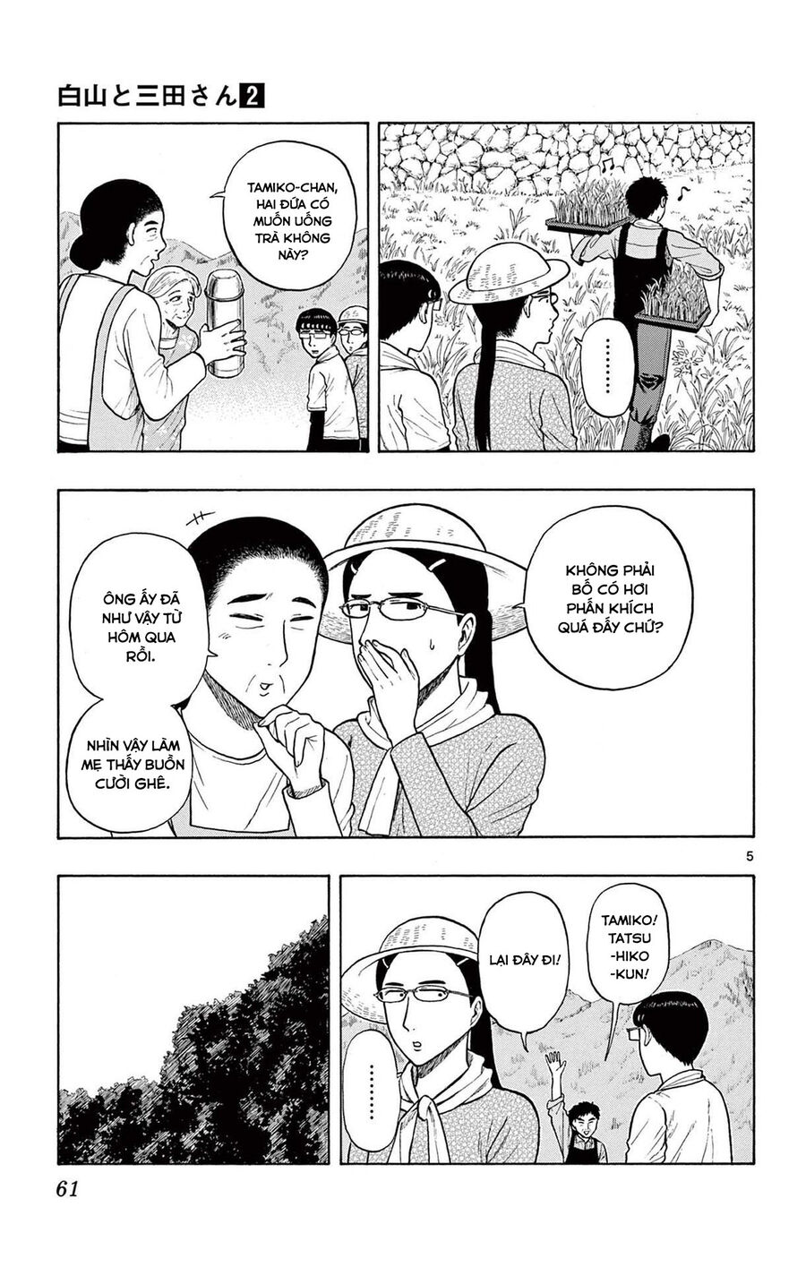 Shiroyama And Mita-San Chapter 11 - Trang 2