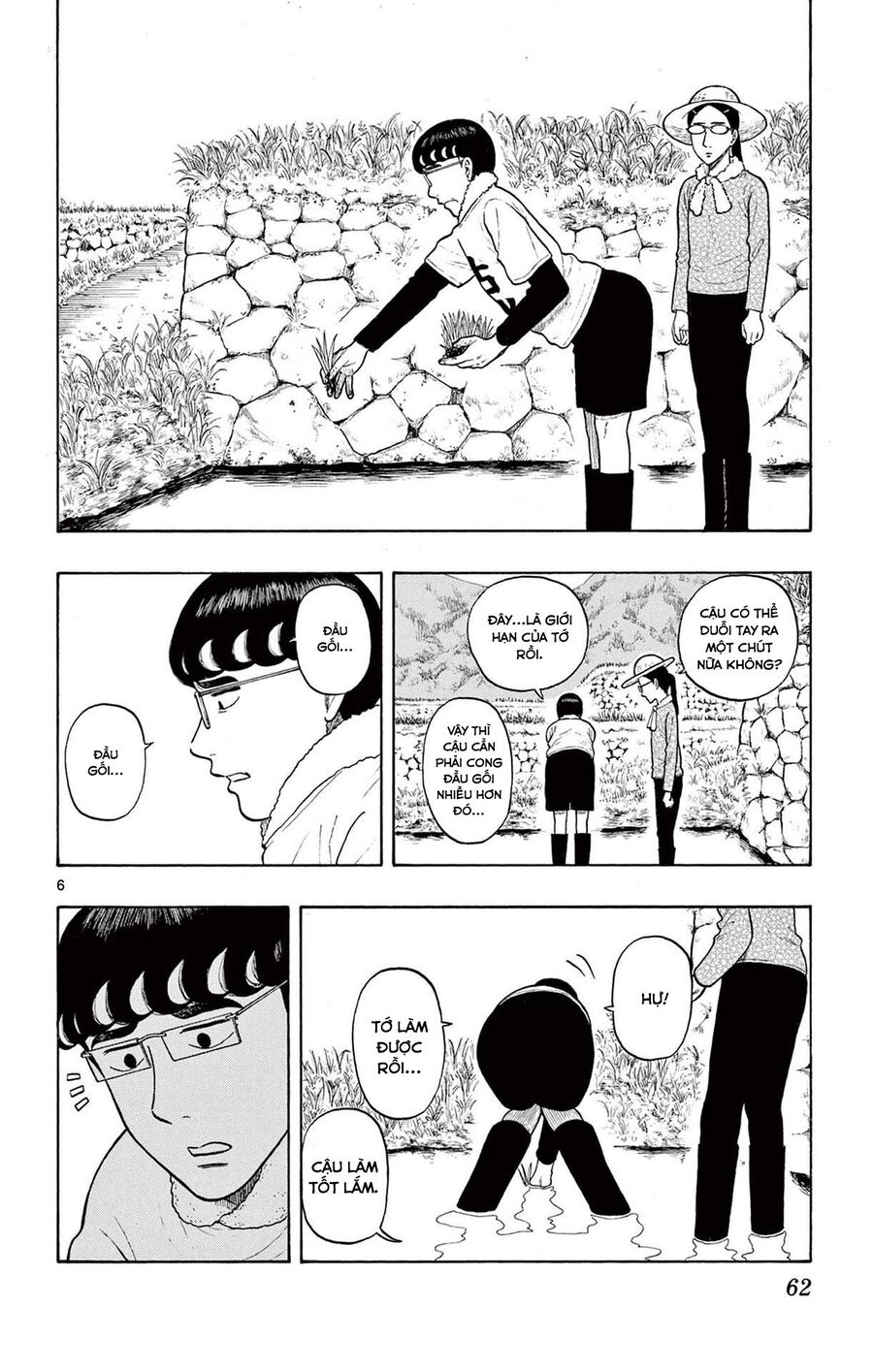 Shiroyama And Mita-San Chapter 11 - Trang 2