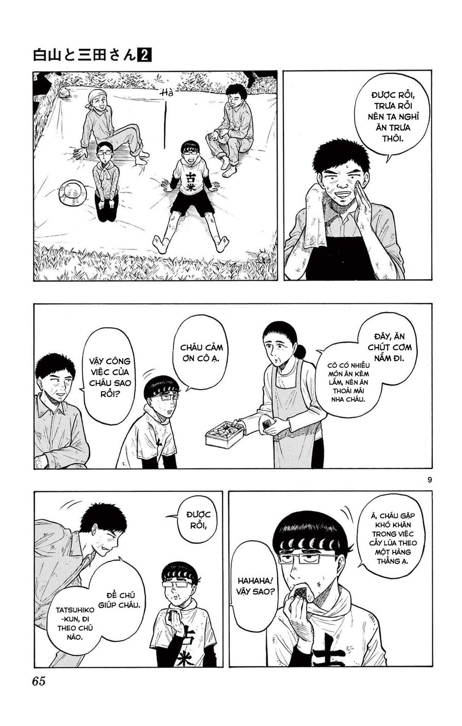 Shiroyama And Mita-San Chapter 11 - Trang 2