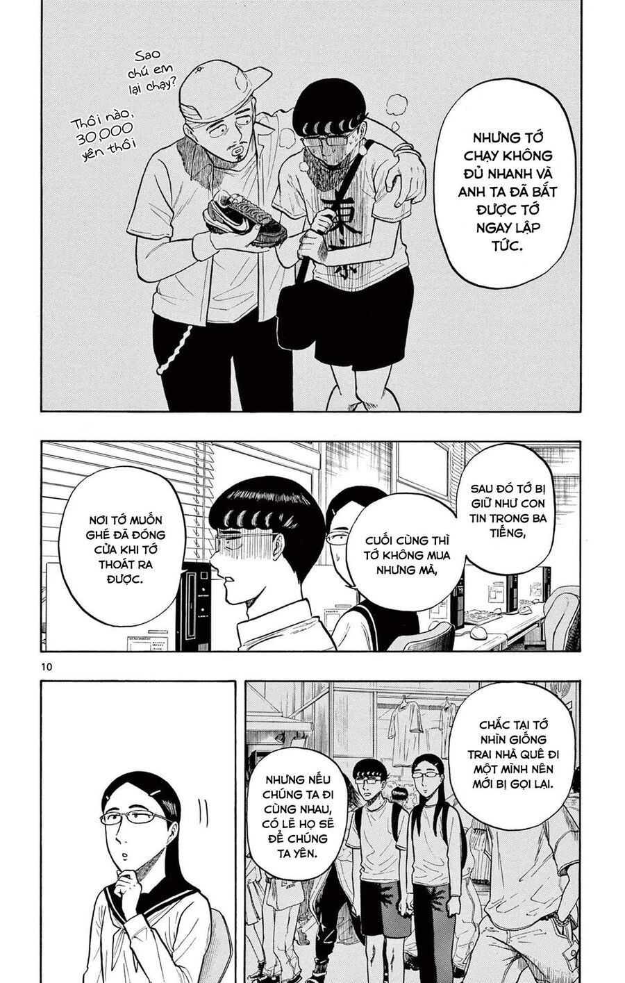 Shiroyama And Mita-San Chapter 10 - Trang 2