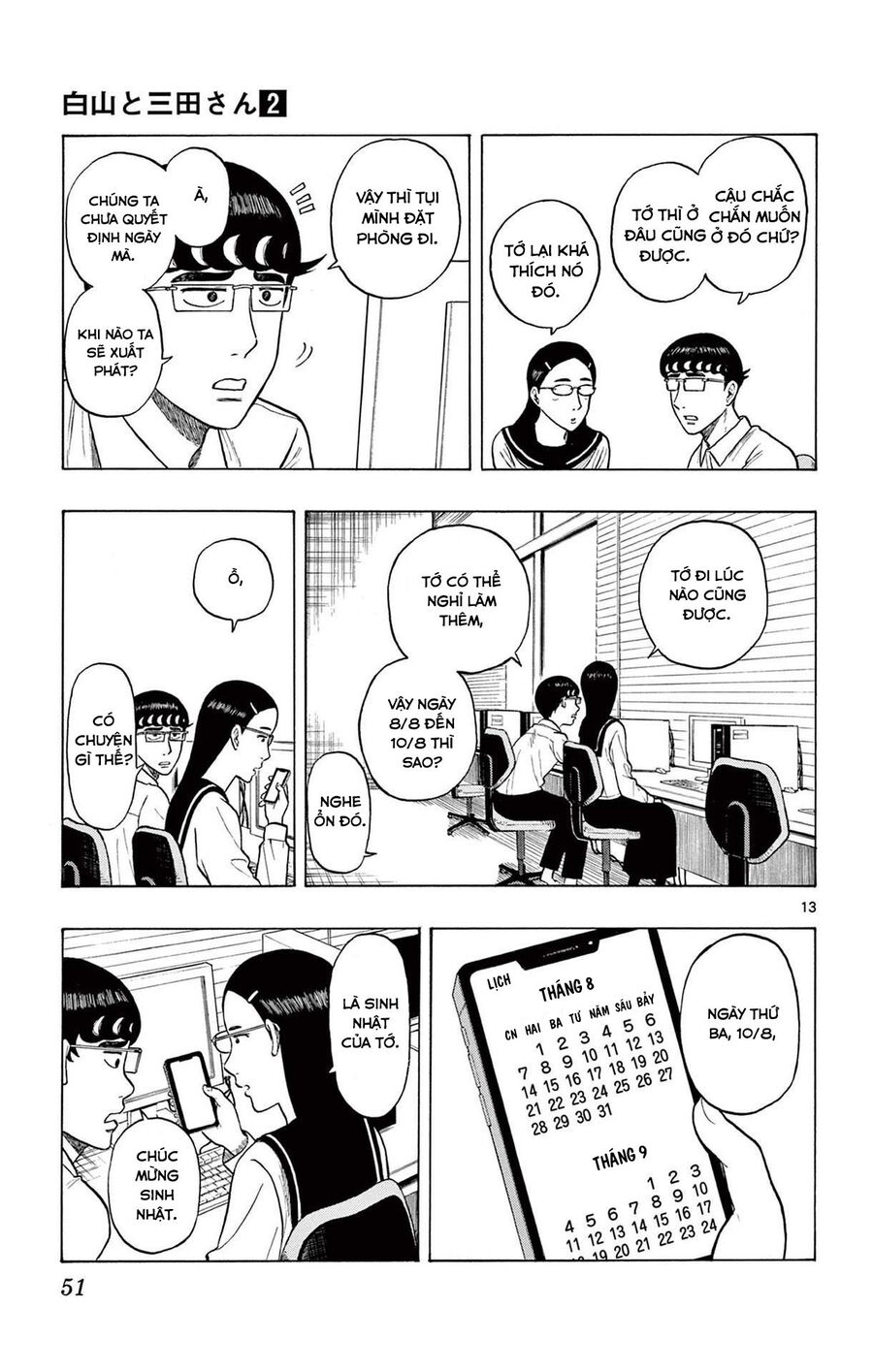 Shiroyama And Mita-San Chapter 10 - Trang 2