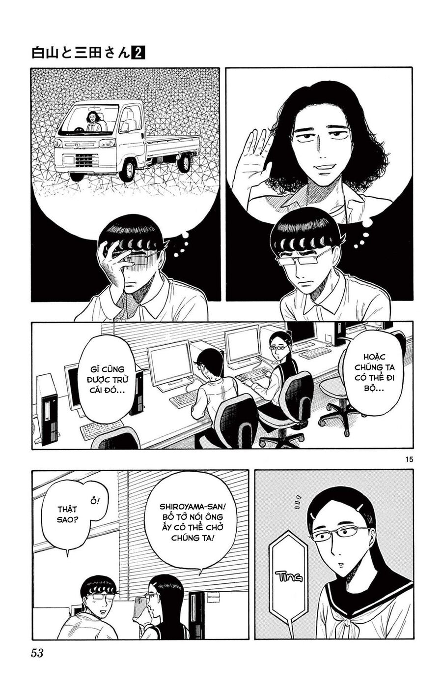 Shiroyama And Mita-San Chapter 10 - Trang 2