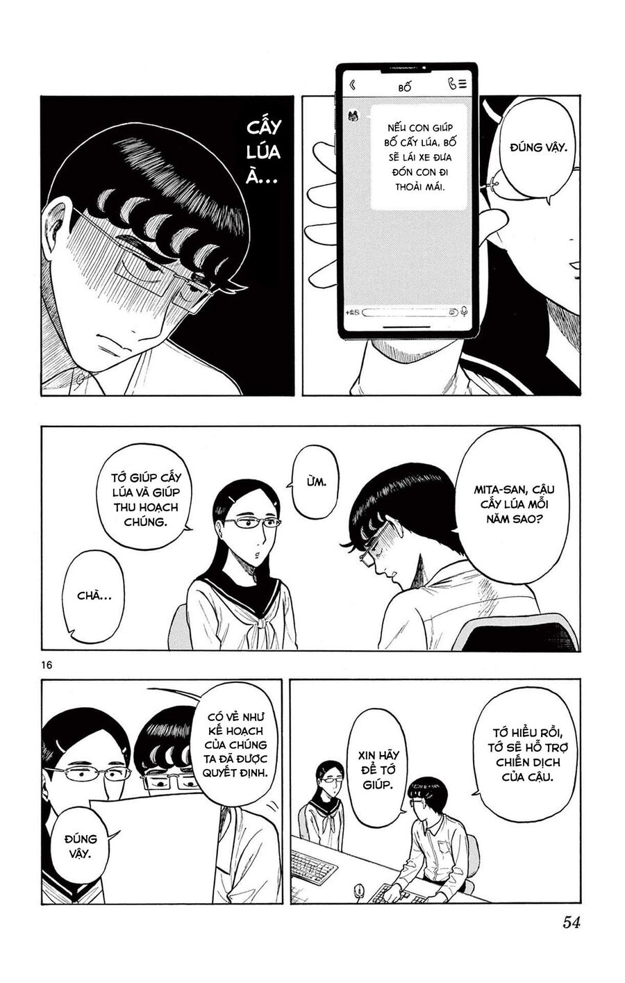 Shiroyama And Mita-San Chapter 10 - Trang 2