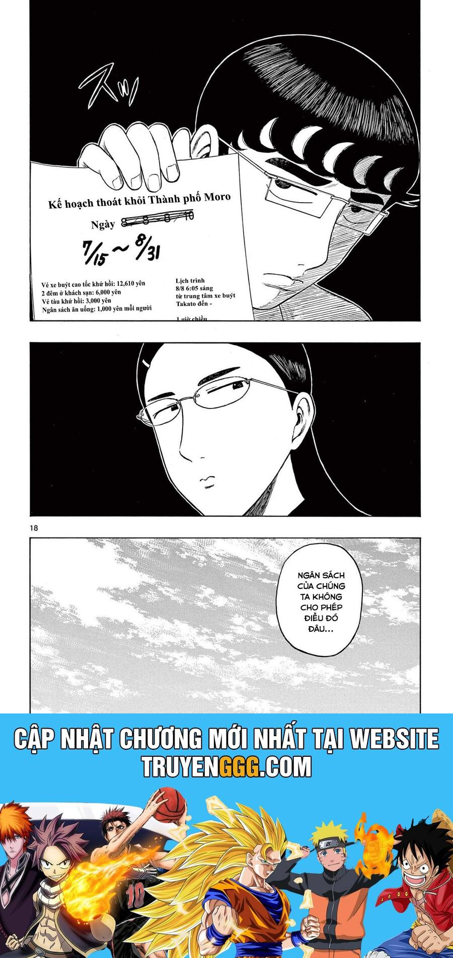 Shiroyama And Mita-San Chapter 10 - Trang 2