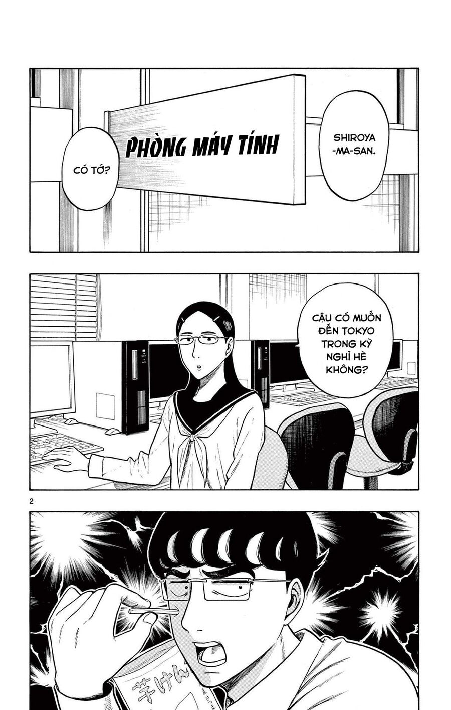 Shiroyama And Mita-San Chapter 10 - Trang 2