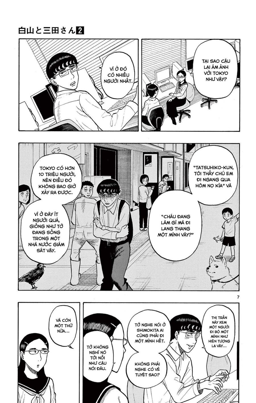 Shiroyama And Mita-San Chapter 10 - Trang 2