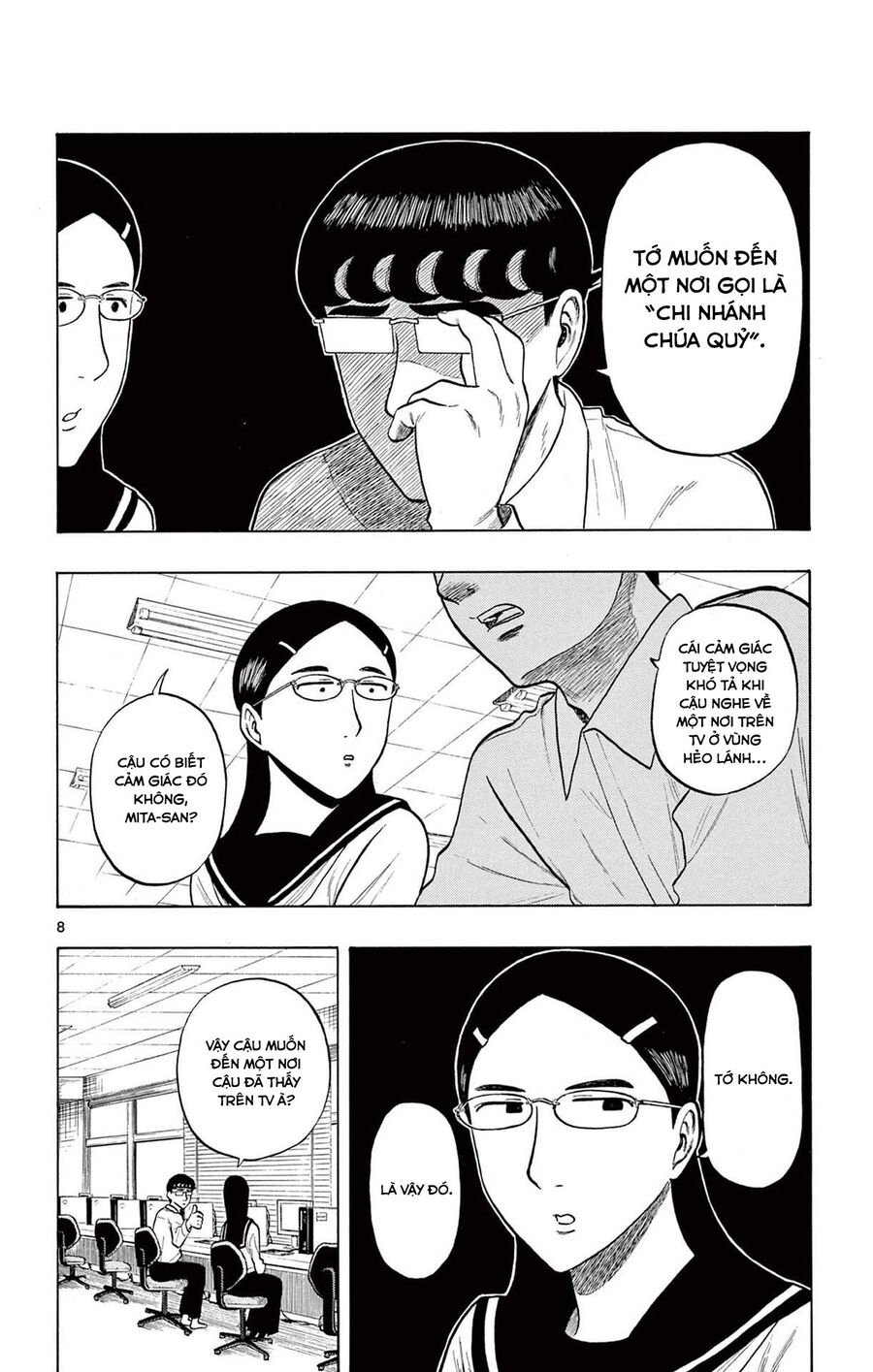 Shiroyama And Mita-San Chapter 10 - Trang 2