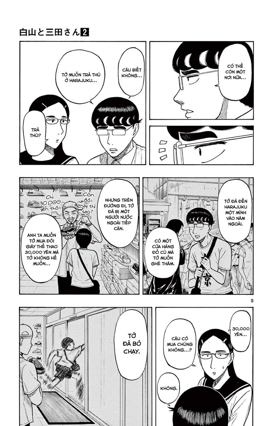 Shiroyama And Mita-San Chapter 10 - Trang 2