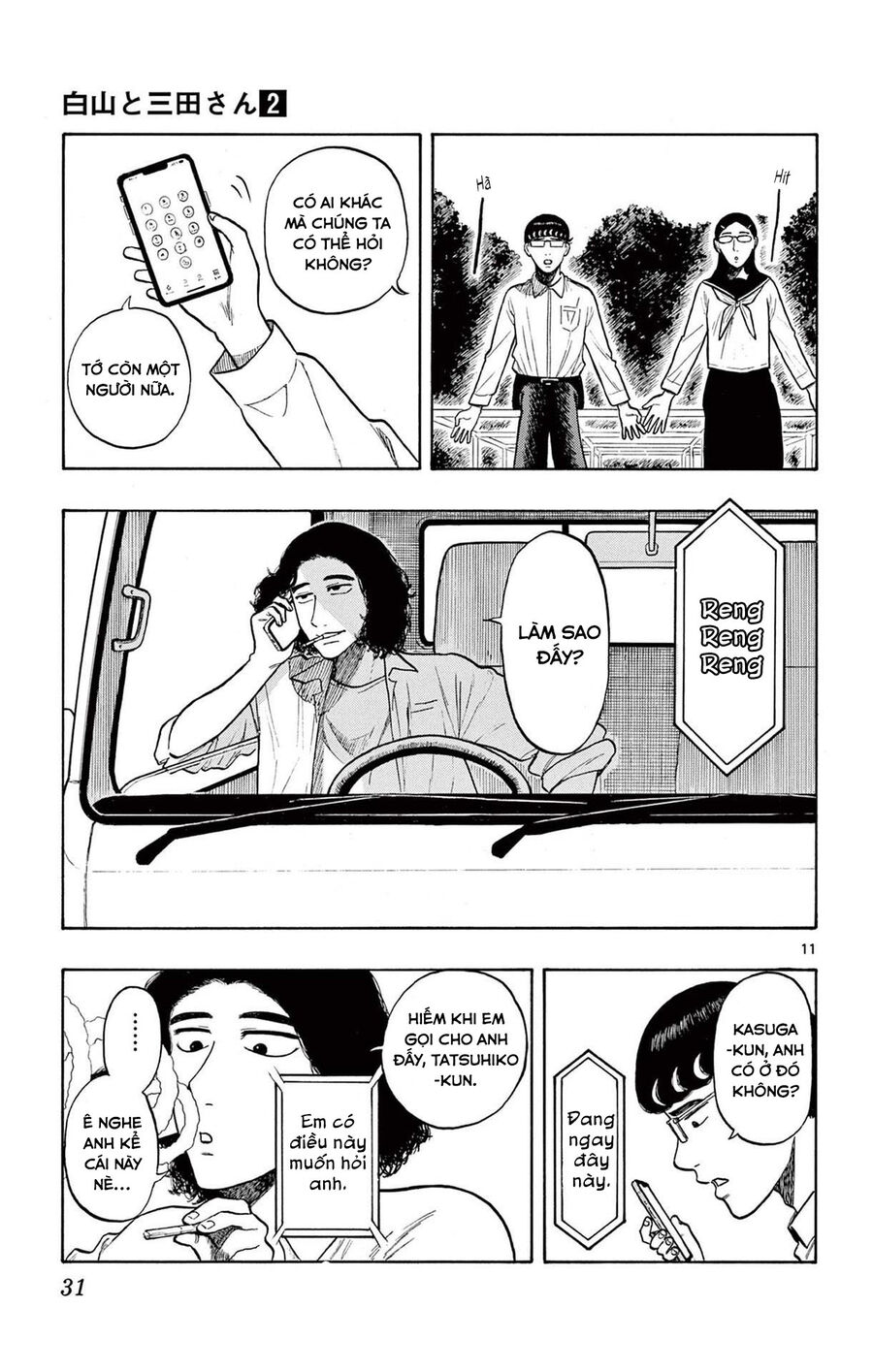 Shiroyama And Mita-San Chapter 9 - Trang 2