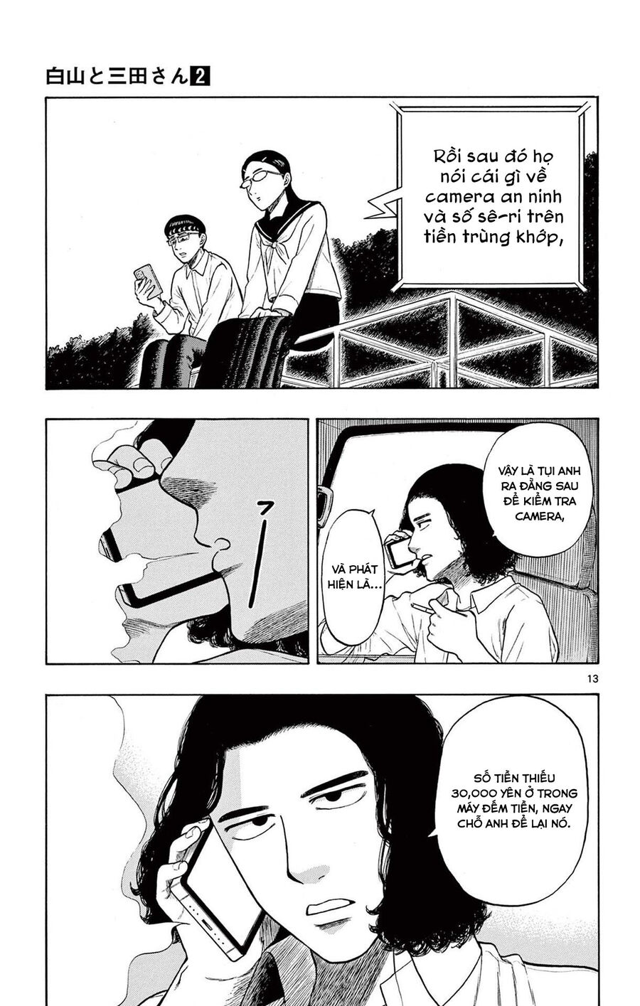 Shiroyama And Mita-San Chapter 9 - Trang 2