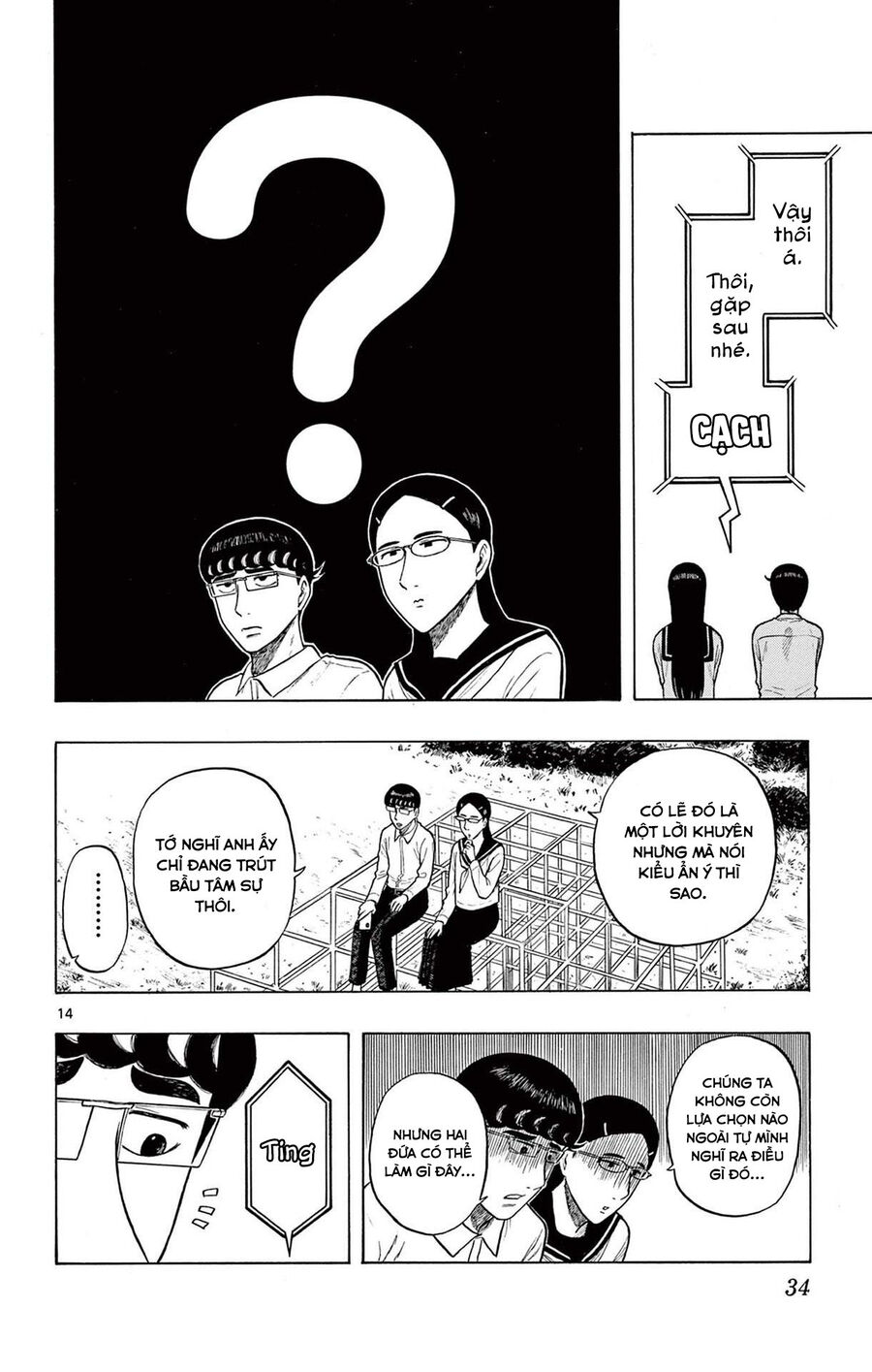 Shiroyama And Mita-San Chapter 9 - Trang 2