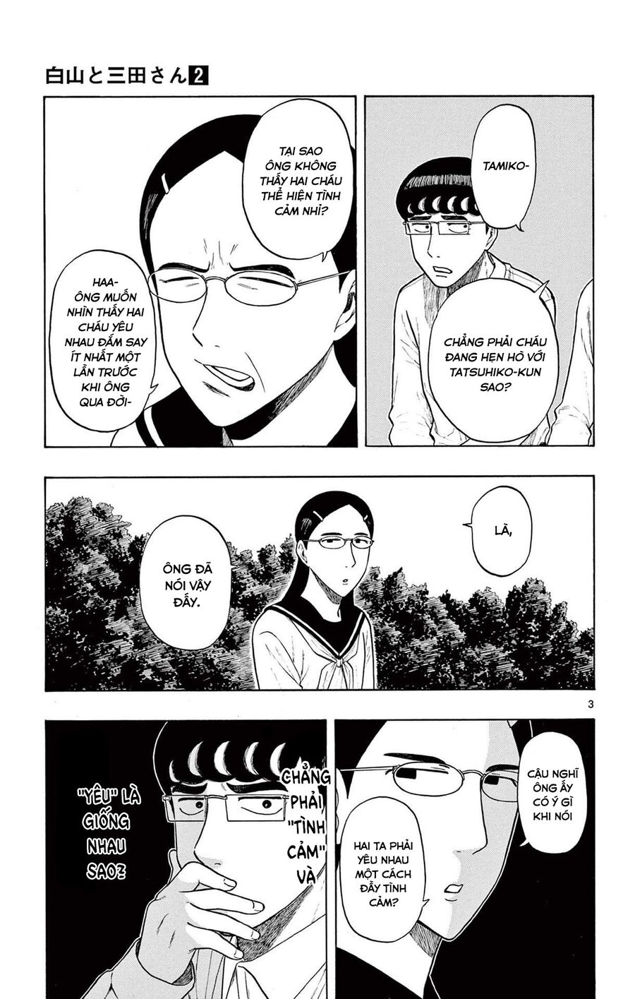 Shiroyama And Mita-San Chapter 9 - Trang 2