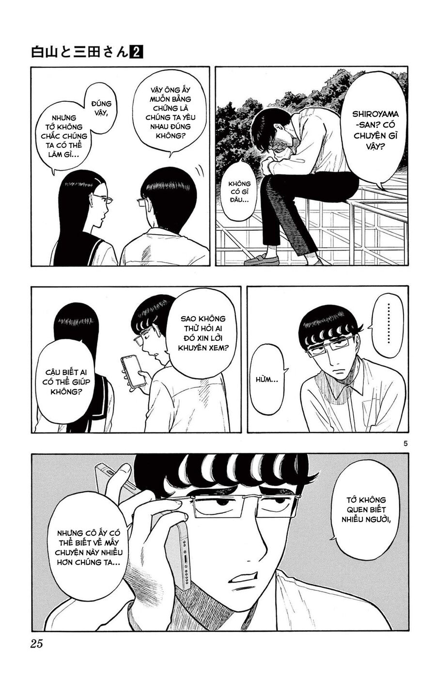 Shiroyama And Mita-San Chapter 9 - Trang 2