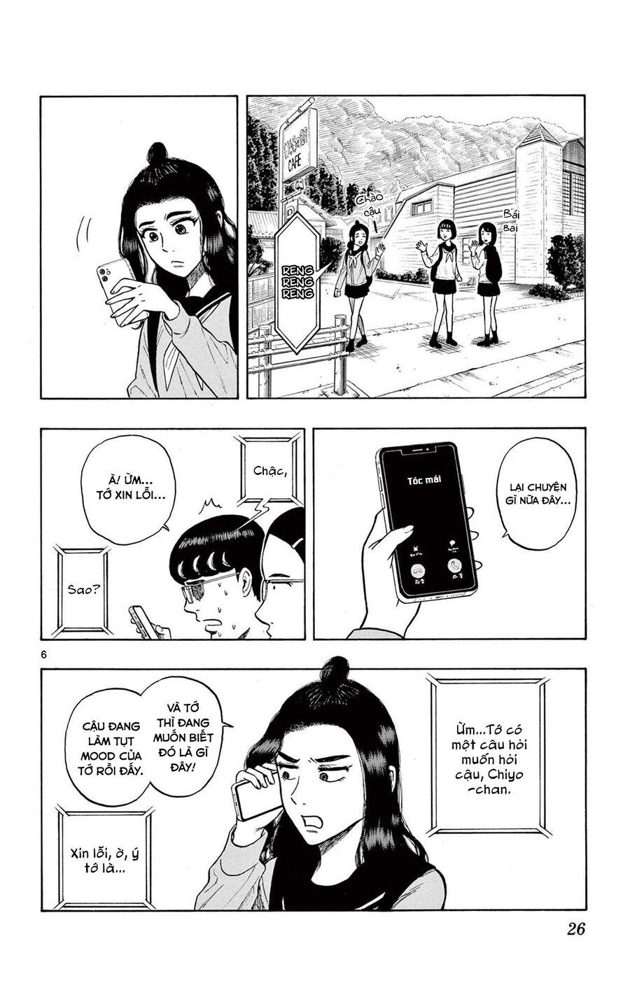 Shiroyama And Mita-San Chapter 9 - Trang 2