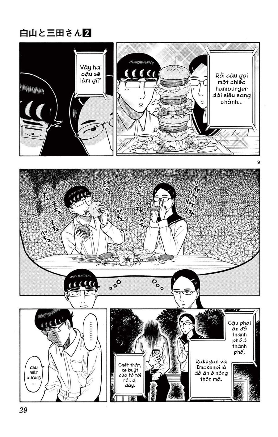 Shiroyama And Mita-San Chapter 9 - Trang 2