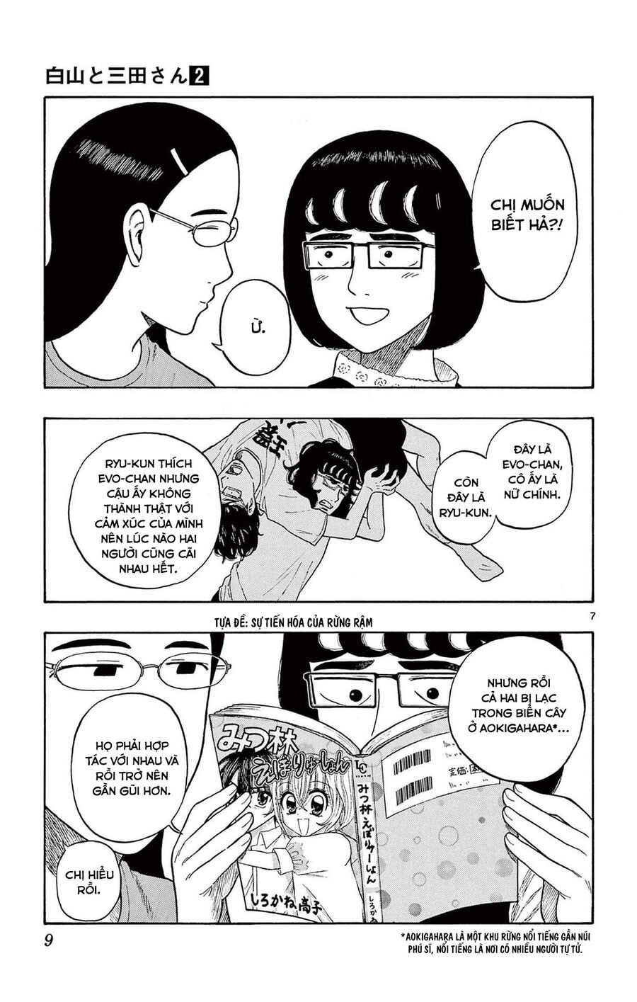 Shiroyama And Mita-San Chapter 8 - Trang 2