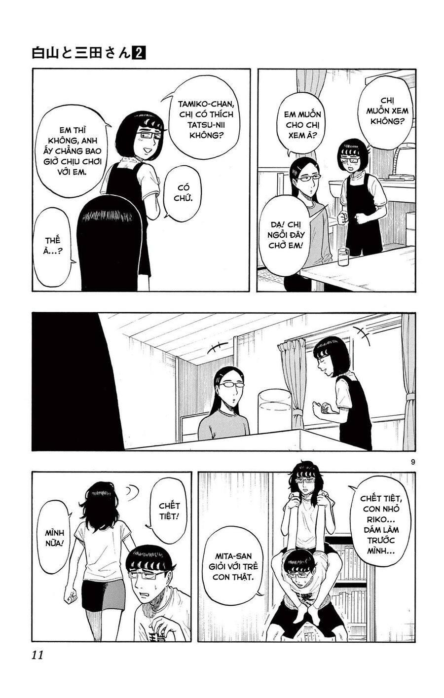 Shiroyama And Mita-San Chapter 8 - Trang 2