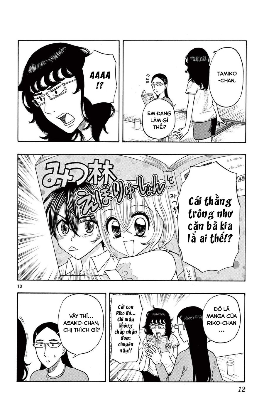 Shiroyama And Mita-San Chapter 8 - Trang 2