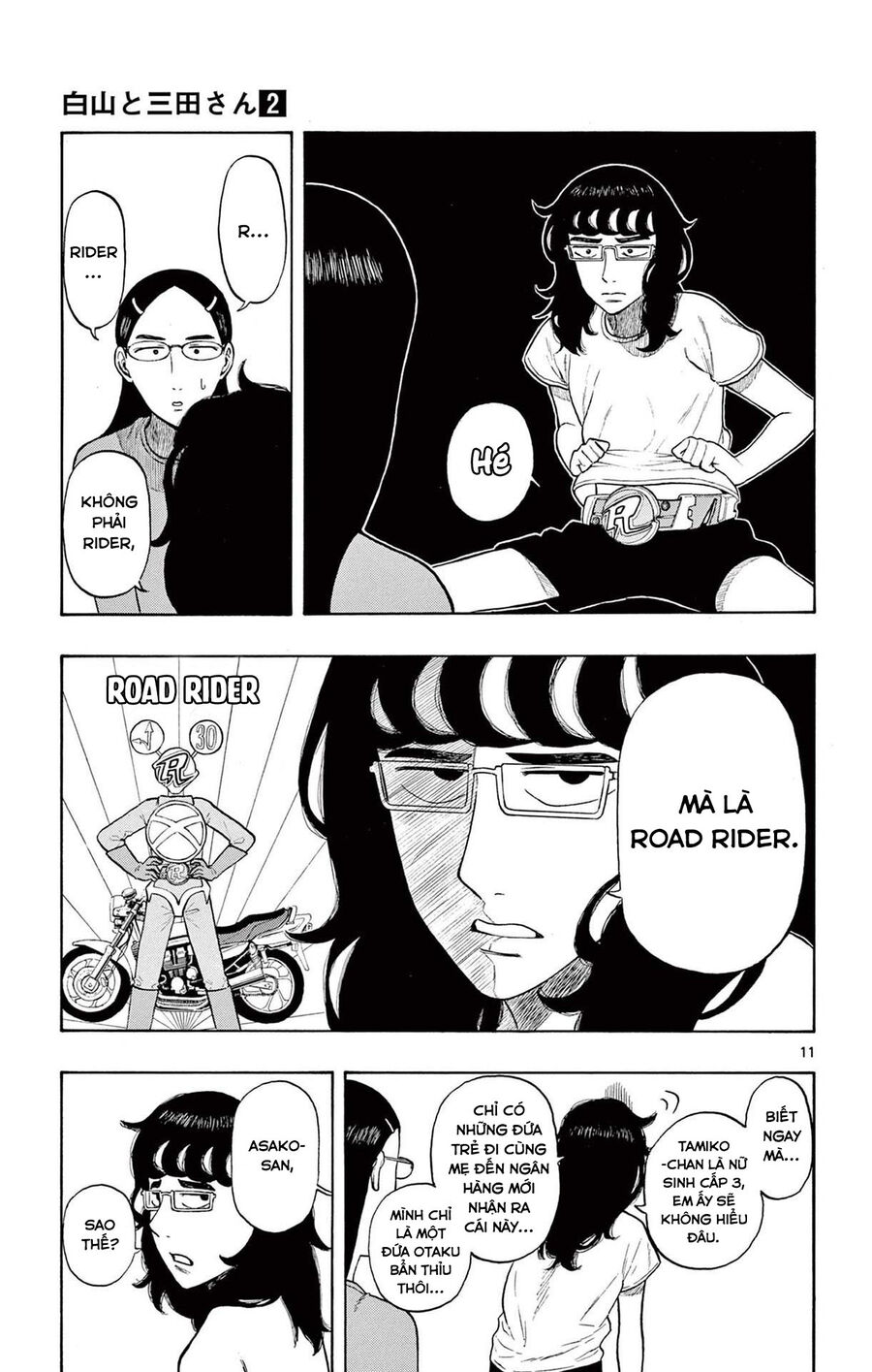 Shiroyama And Mita-San Chapter 8 - Trang 2