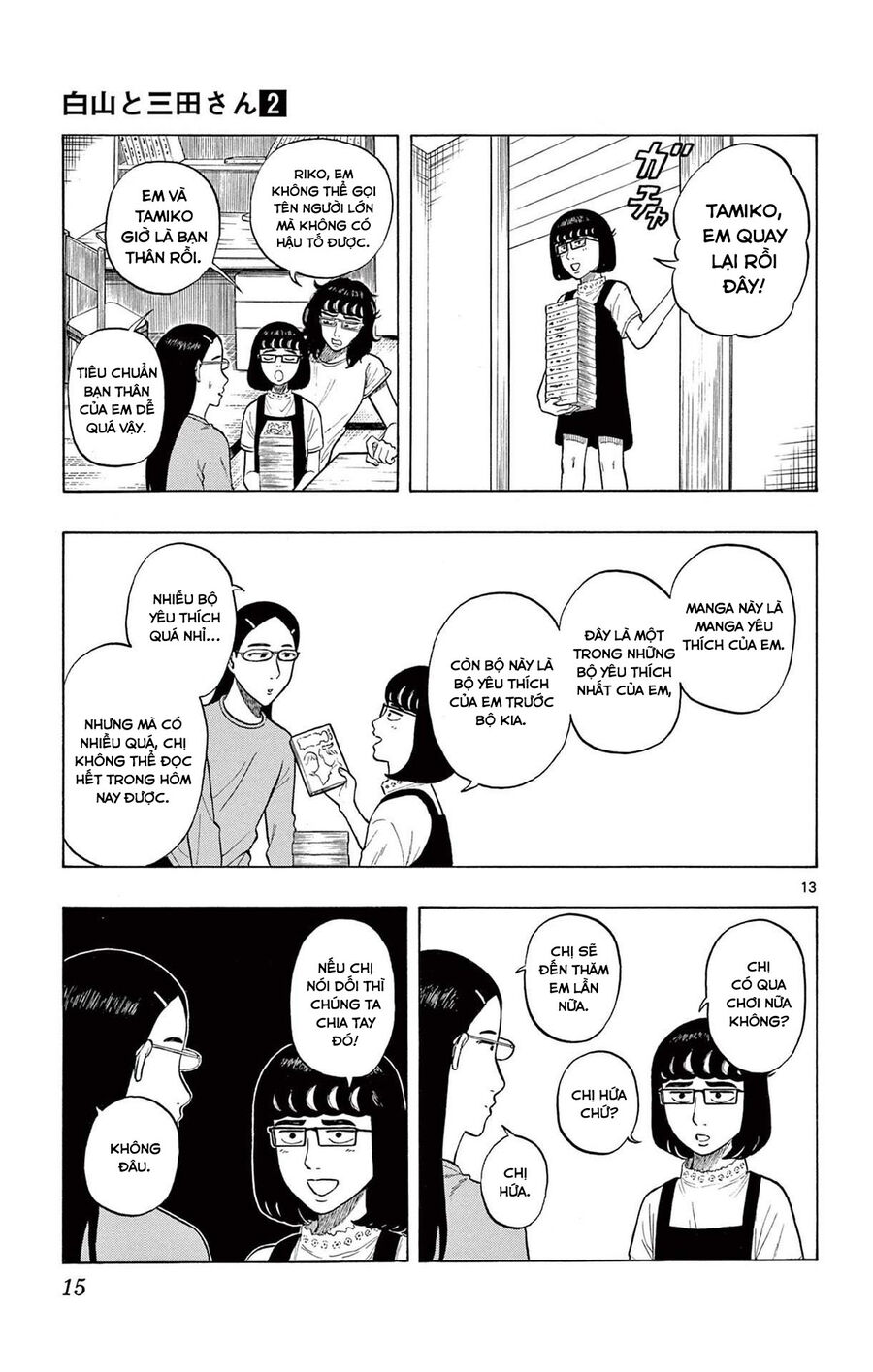 Shiroyama And Mita-San Chapter 8 - Trang 2