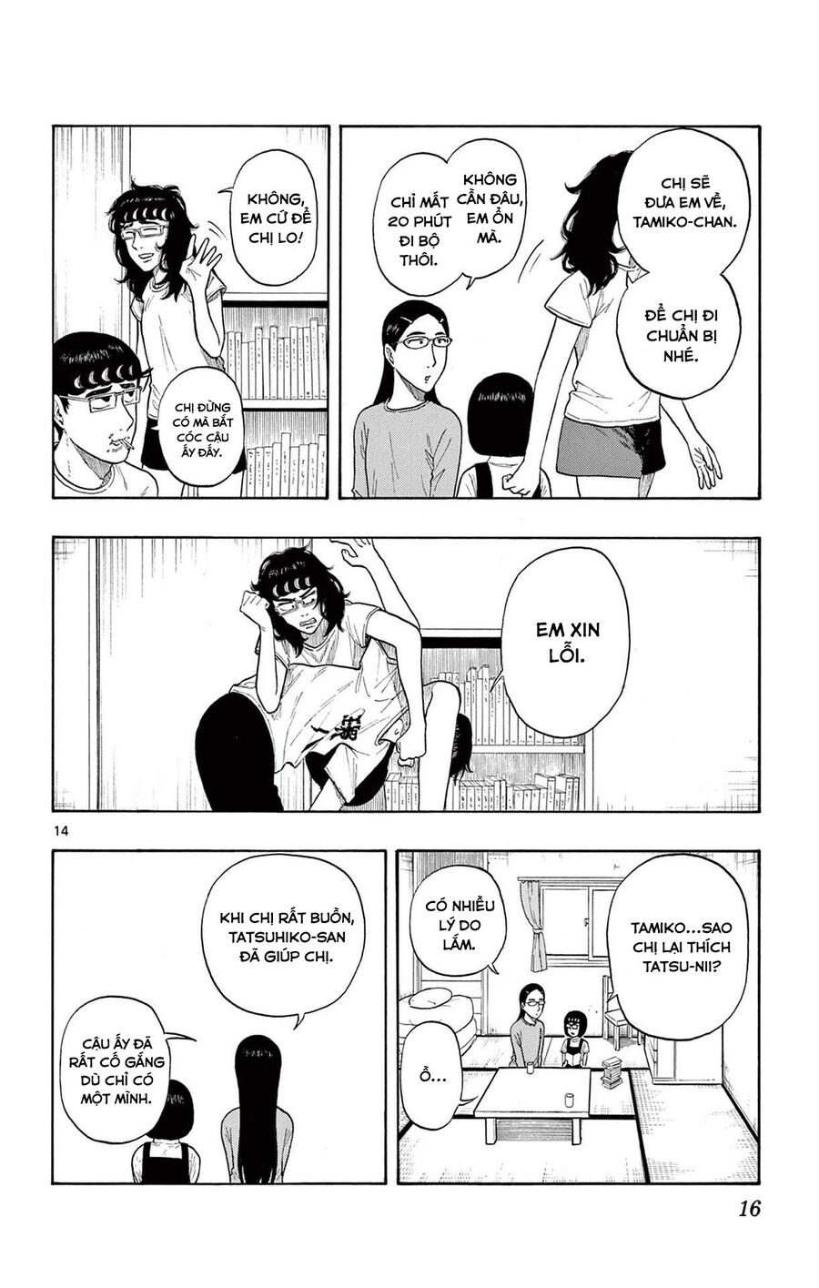 Shiroyama And Mita-San Chapter 8 - Trang 2