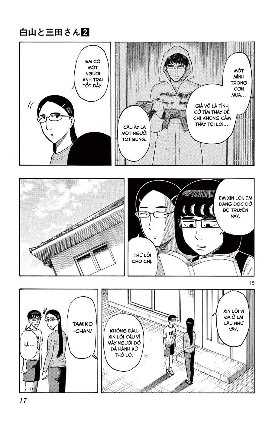 Shiroyama And Mita-San Chapter 8 - Trang 2