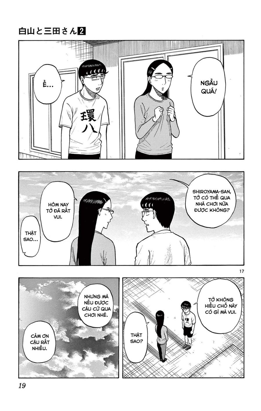 Shiroyama And Mita-San Chapter 8 - Trang 2