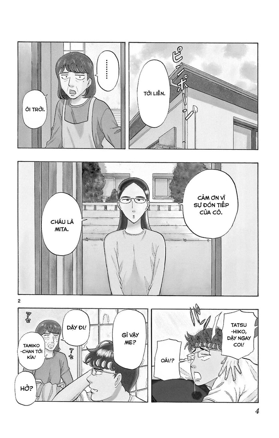 Shiroyama And Mita-San Chapter 8 - Trang 2