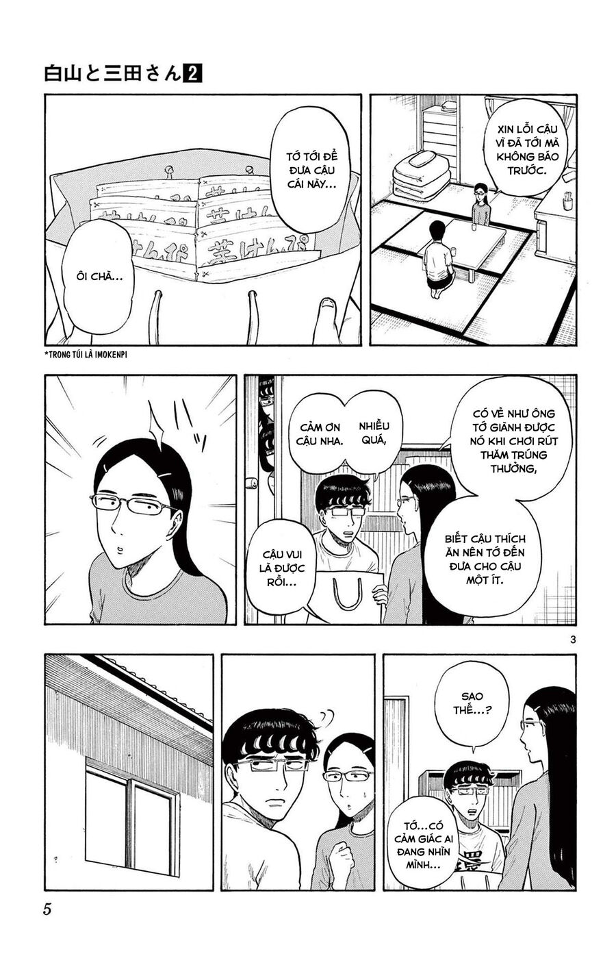 Shiroyama And Mita-San Chapter 8 - Trang 2