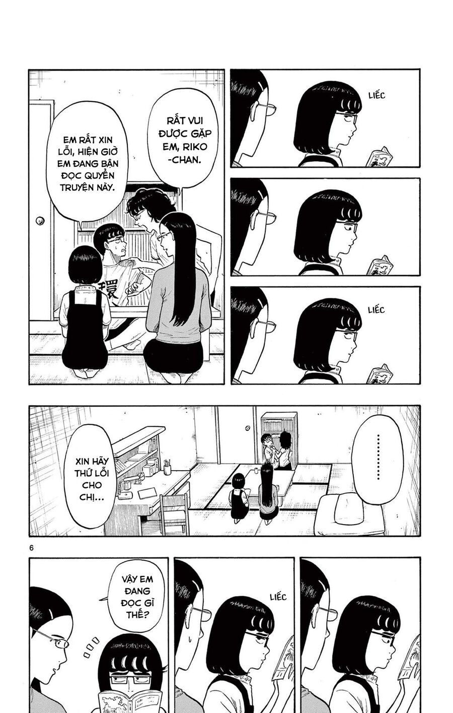 Shiroyama And Mita-San Chapter 8 - Trang 2