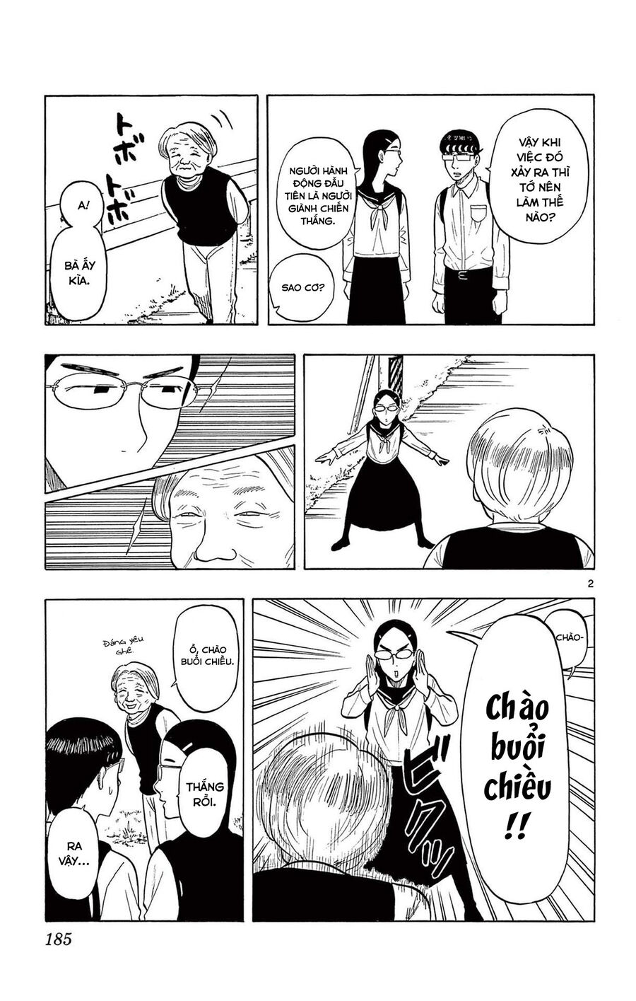 Shiroyama And Mita-San Chapter 7.5 - Trang 2