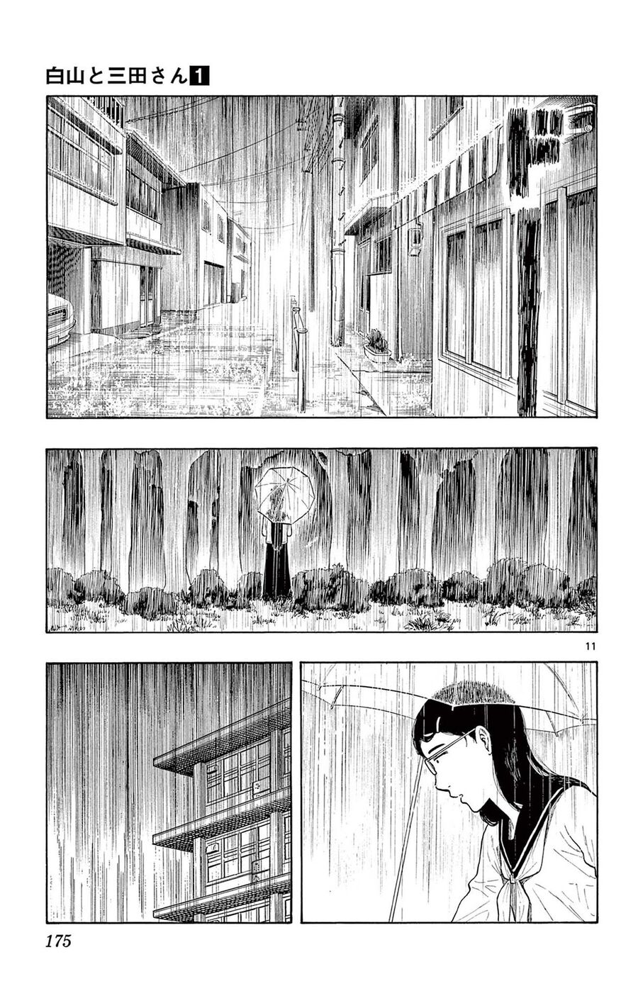 Shiroyama And Mita-San Chapter 7 - Trang 2