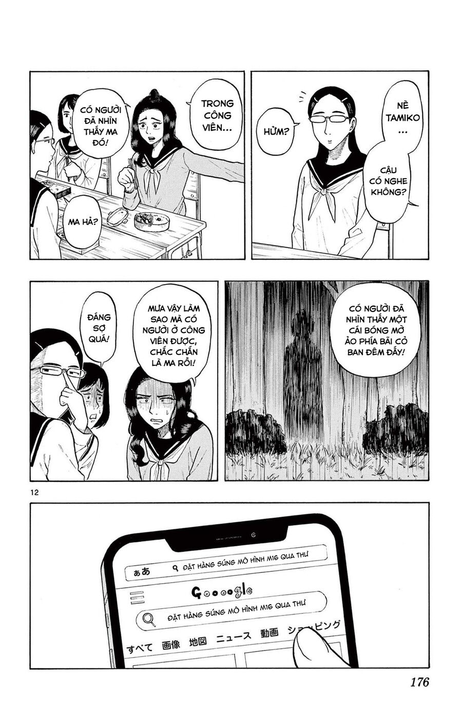 Shiroyama And Mita-San Chapter 7 - Trang 2