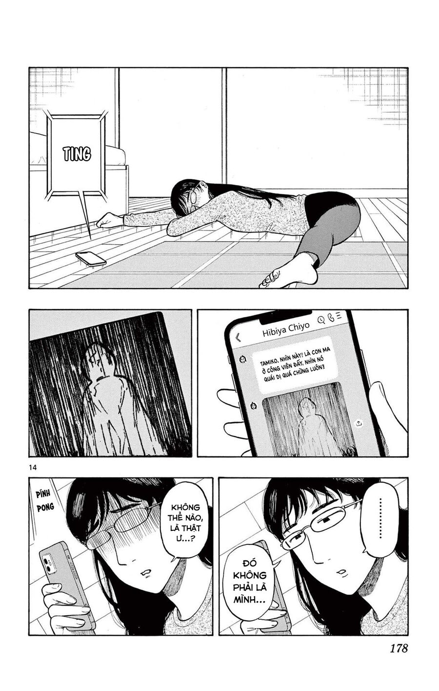 Shiroyama And Mita-San Chapter 7 - Trang 2