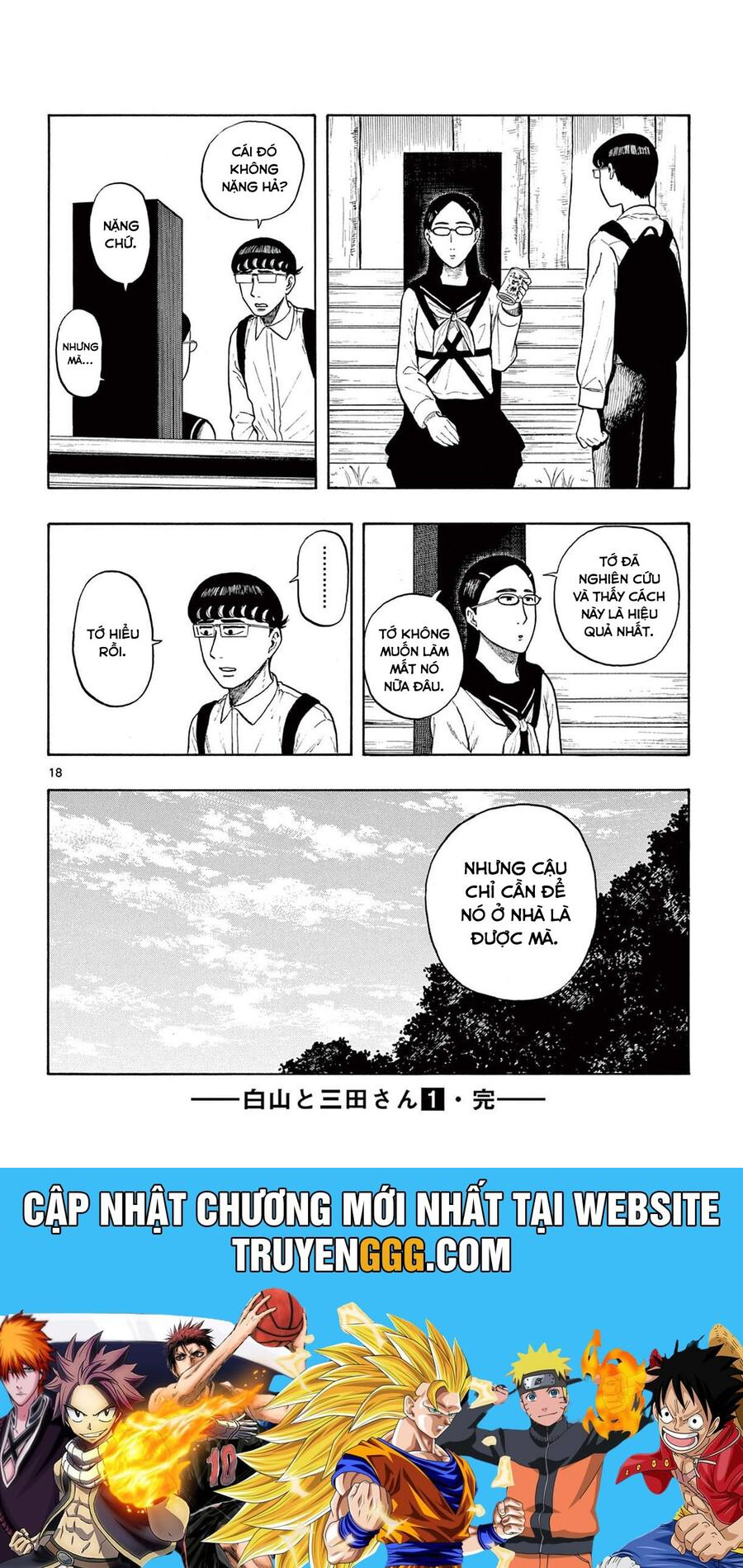 Shiroyama And Mita-San Chapter 7 - Trang 2