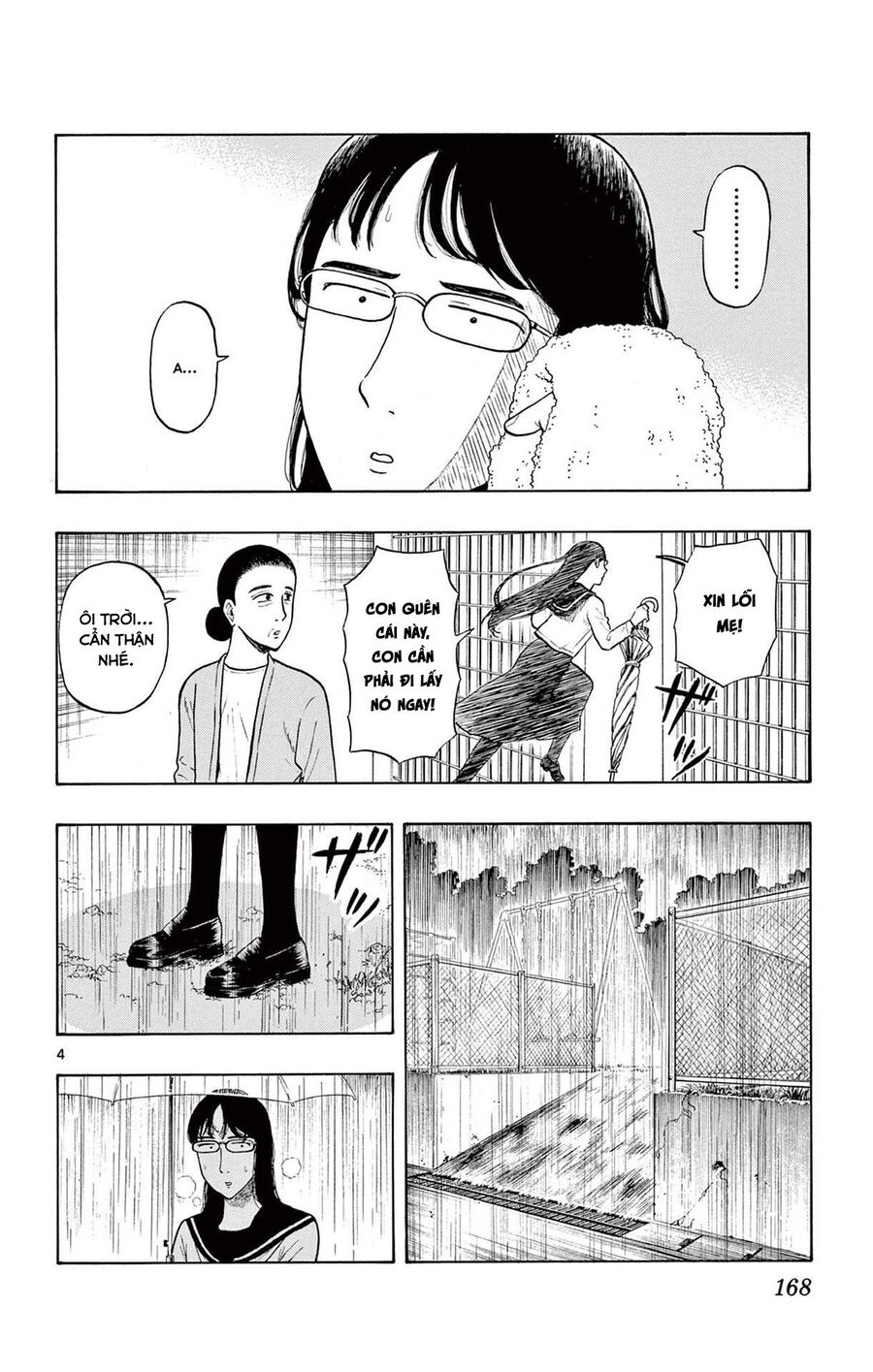 Shiroyama And Mita-San Chapter 7 - Trang 2