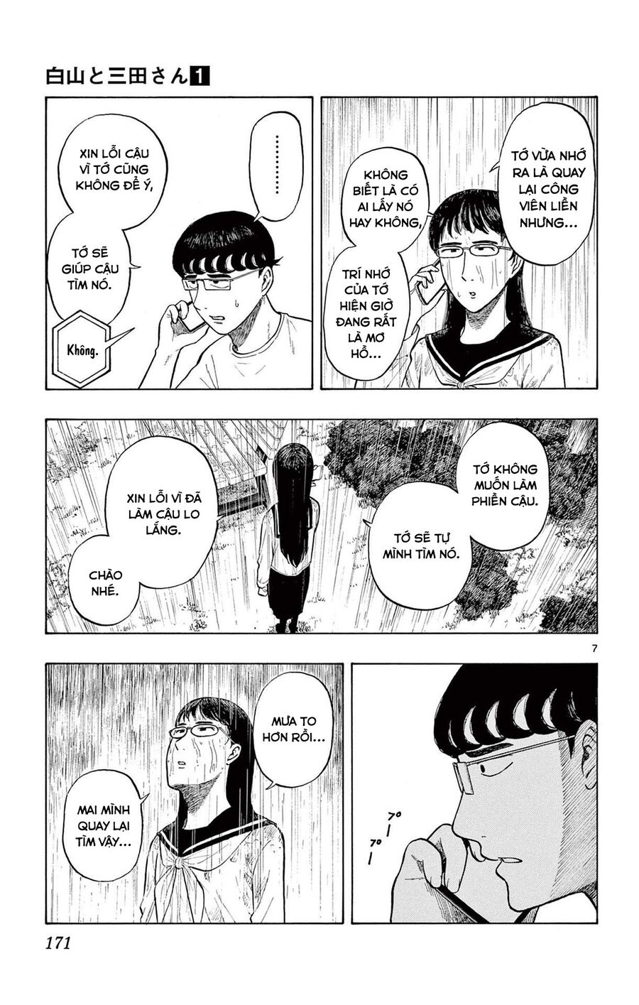 Shiroyama And Mita-San Chapter 7 - Trang 2