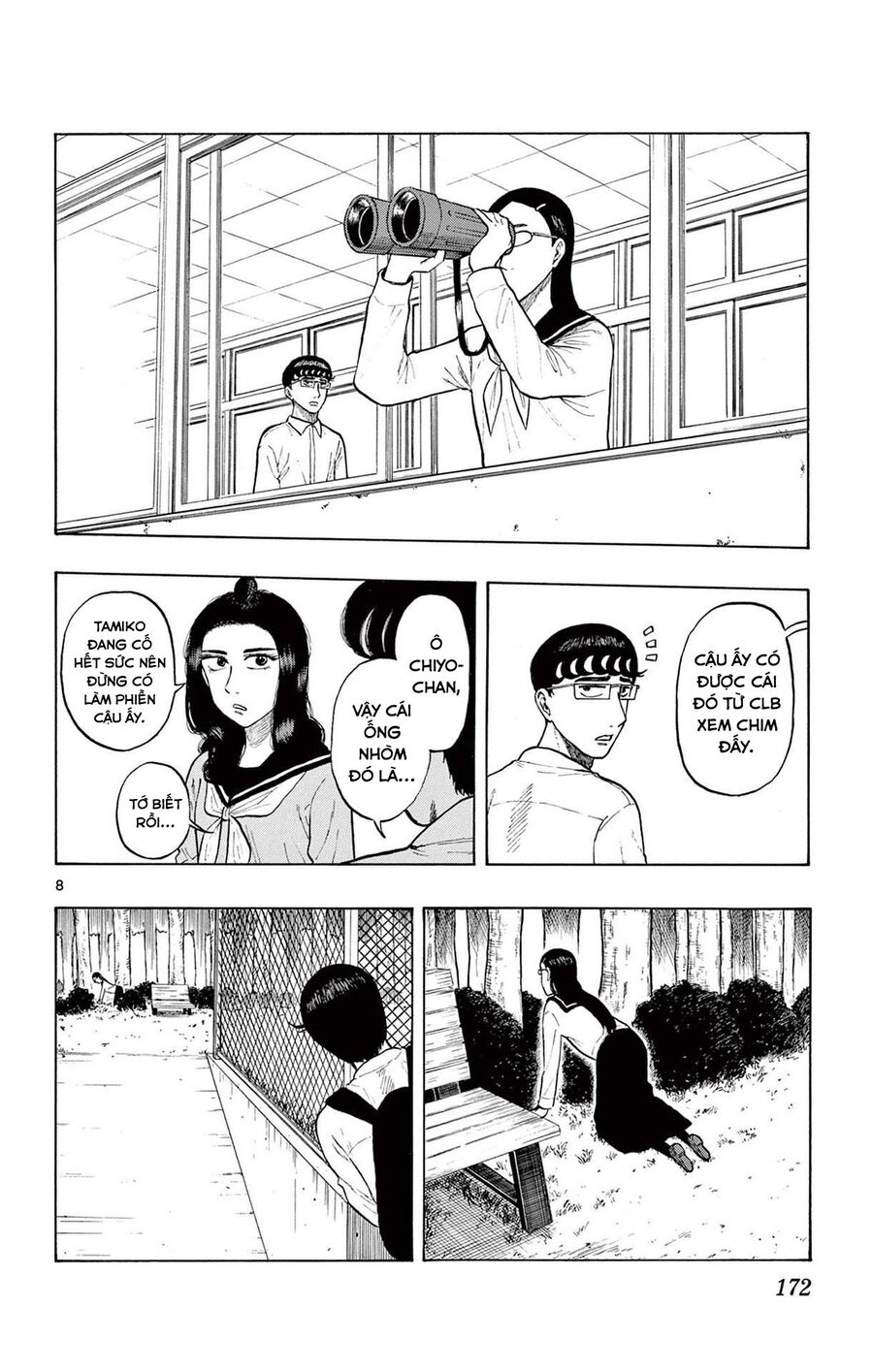 Shiroyama And Mita-San Chapter 7 - Trang 2